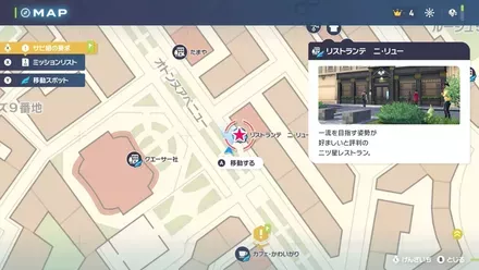 戦いのフルコース・二ツ星の拡大マップ画像