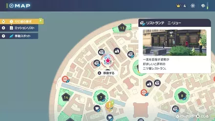 戦いのフルコース・二ツ星のマップ画像 size:440x0