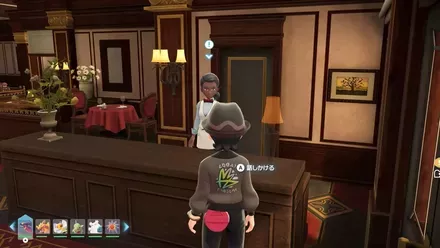 戦いのフルコース・二ツ星の依頼人