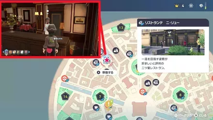 リストランテ ニ・リュー