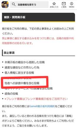 コメント画像