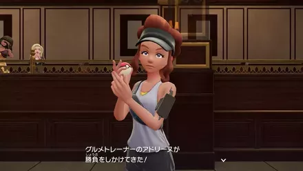 60アドリーヌ