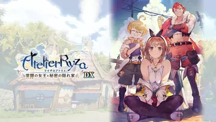 ライザのアトリエ1 DX画像