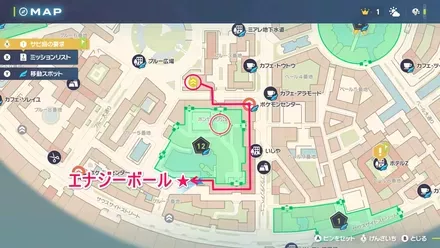 エナジーボール