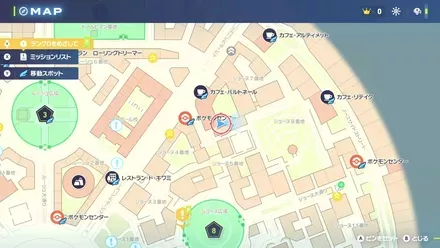 カラフルなネジ88