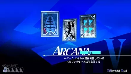 シャッフルタイム