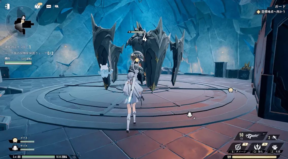 デナアビガード1