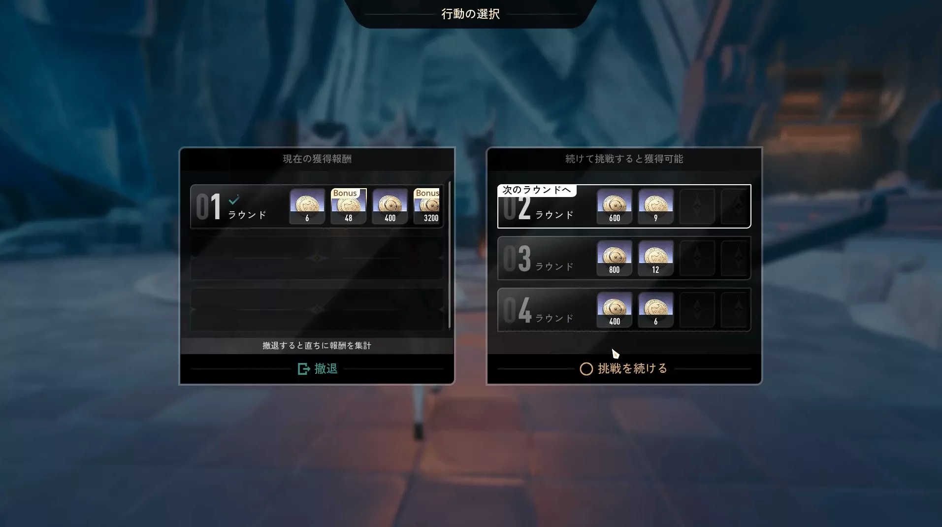 デナアビガード4