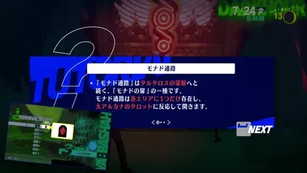 チュートリアル