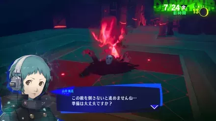 強力なシャドウ