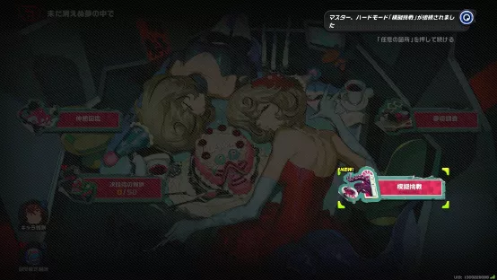 夢境調査が終わったら模擬実践で腕試し