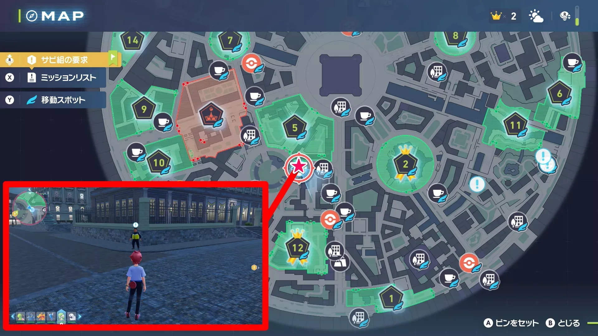 カゲボウズとの共同捜査のマップ