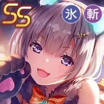 いたずらブラックキャットの画像