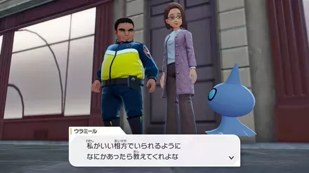 ミッションクリア