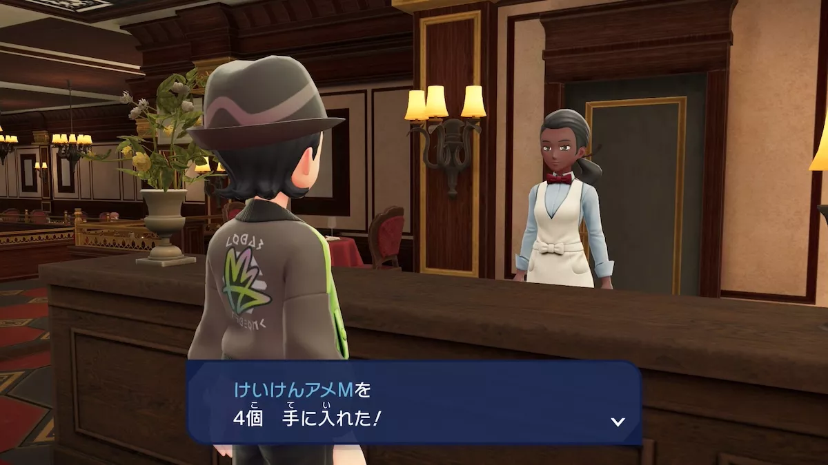 戦いのフルコース