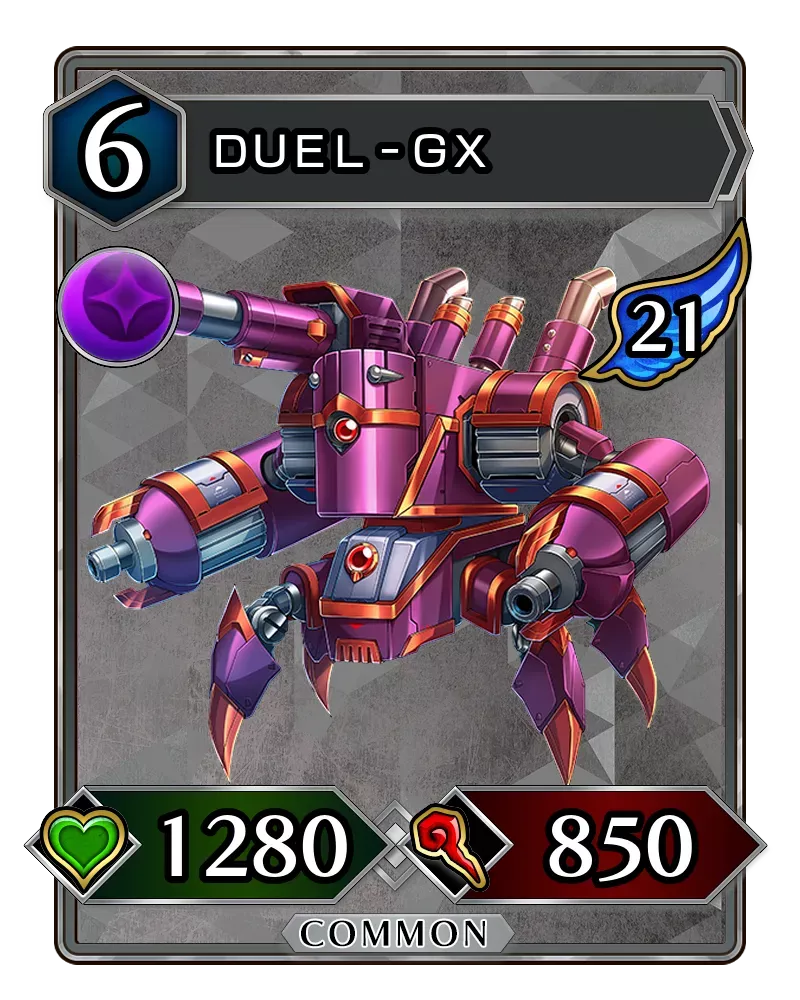 ＤＵＥＬ‐ＧＸ(降臨)