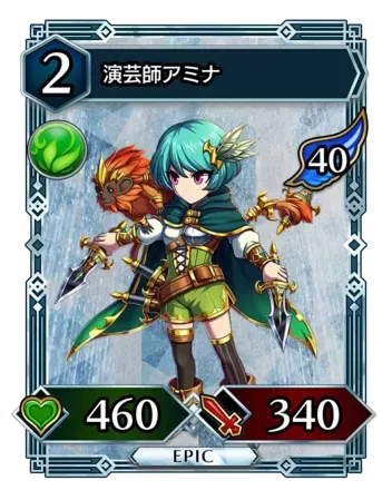 演芸師アミナ画像