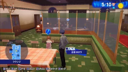 ゆかりに話しかける