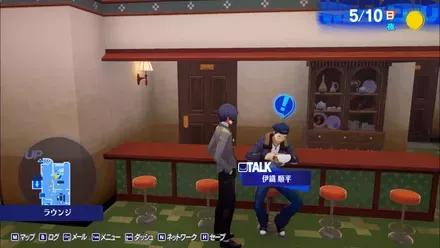 順平に話しかける