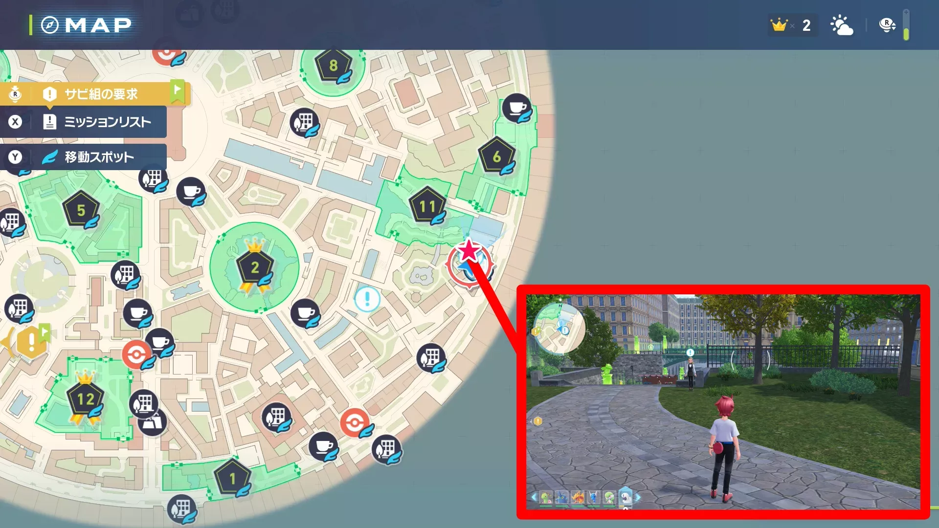 たべのこしの使い方のマップ