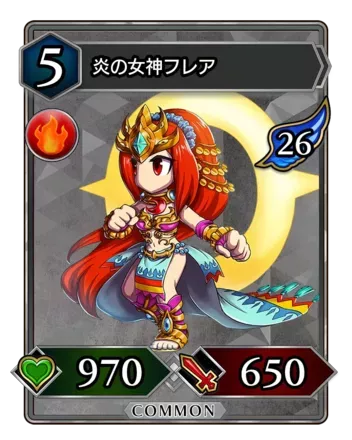 炎の女神フレア画像