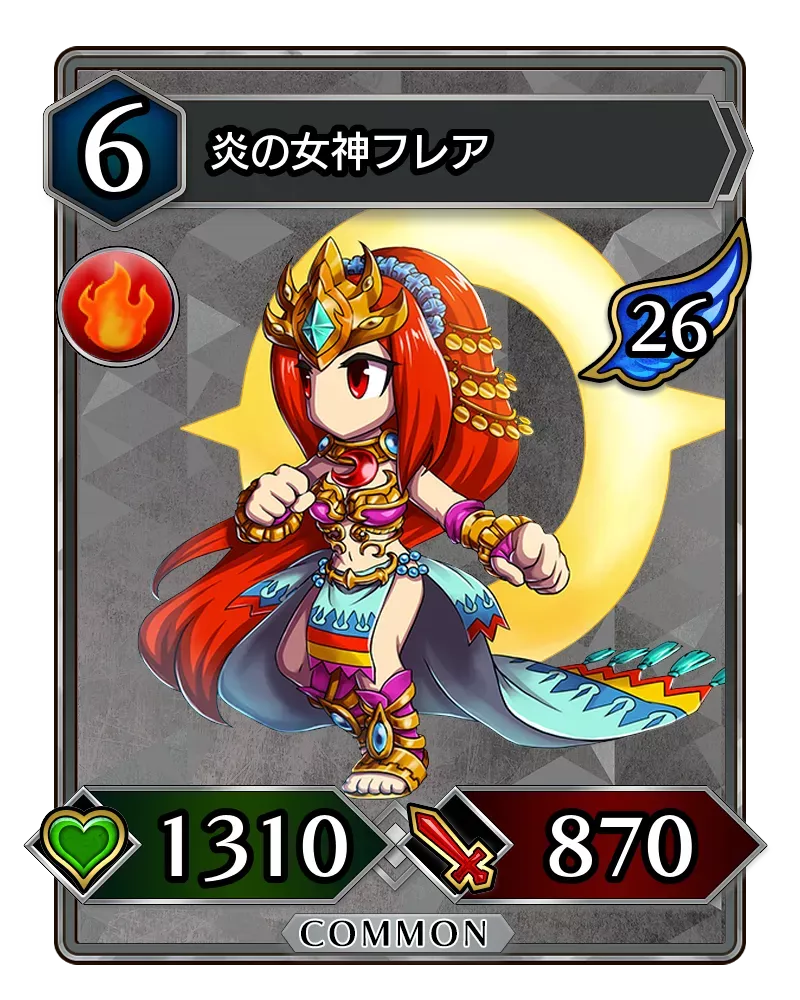 炎の女神フレア(降臨)