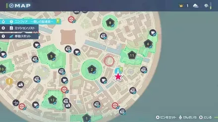 ニンフィア〜癒しの配達員〜画像