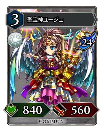 聖宝神ユージェ画像