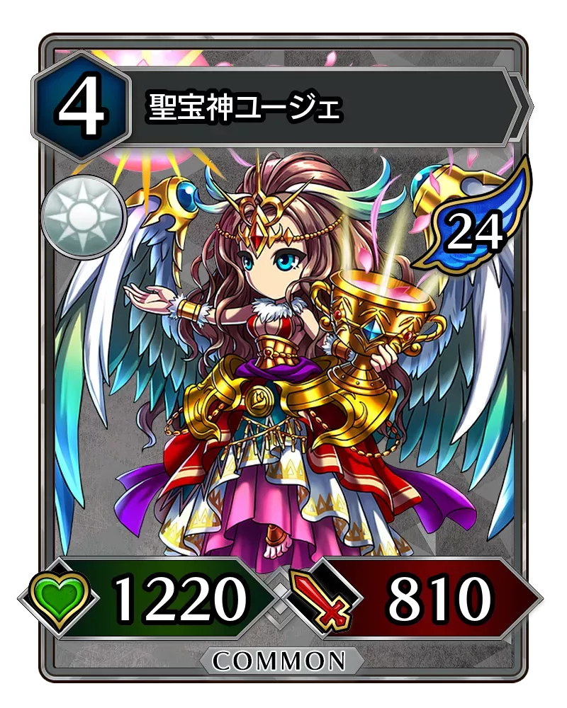 聖宝神ユージェ(降臨)