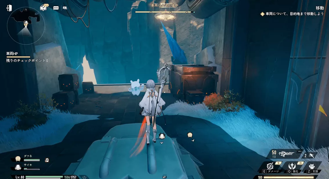 デナアビ移動6