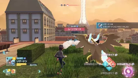 スカイバトルでメガシンカ