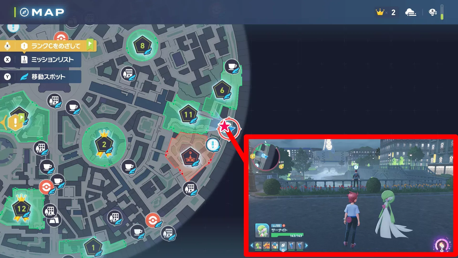 ガラルのマッギョを探せ！のマップ