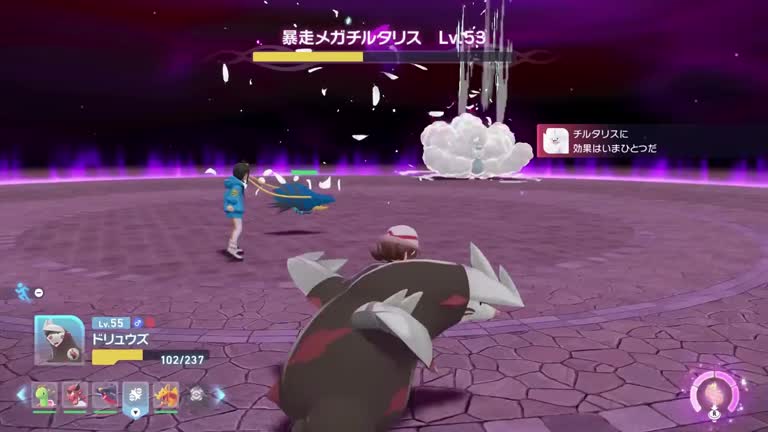 ポケモンZA】暴走メガチルタリスの攻略・行き方と弱点【ポケモン