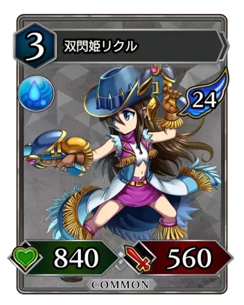 双閃姫リクル画像