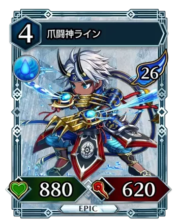 爪闘神ライン画像