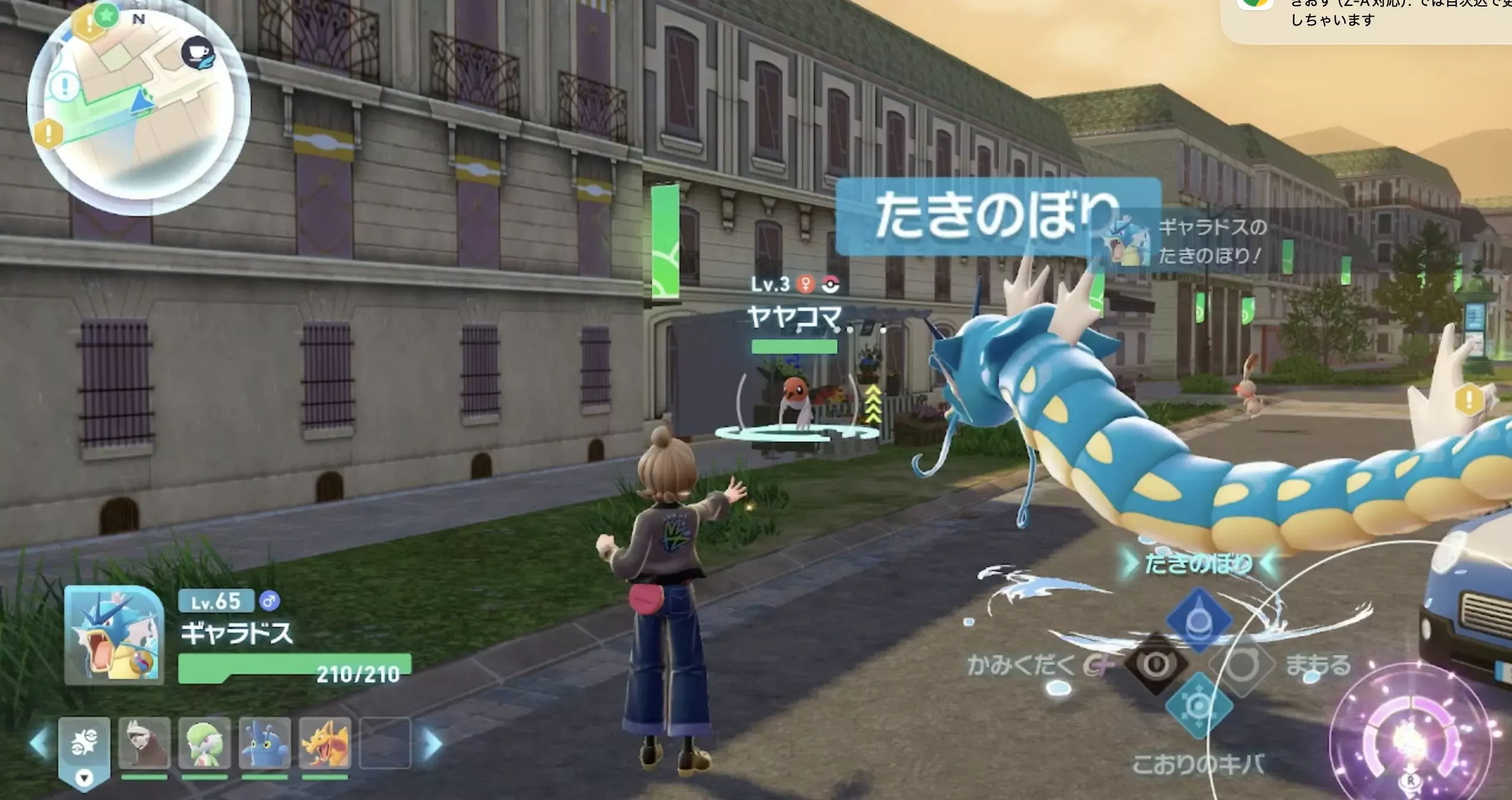 野生ポケモンでも努力値を稼げる