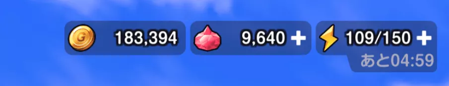 時間経過を待つ