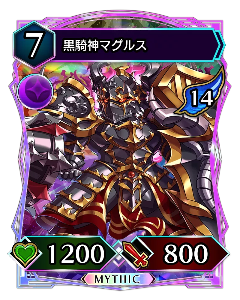 黒騎神マグルス