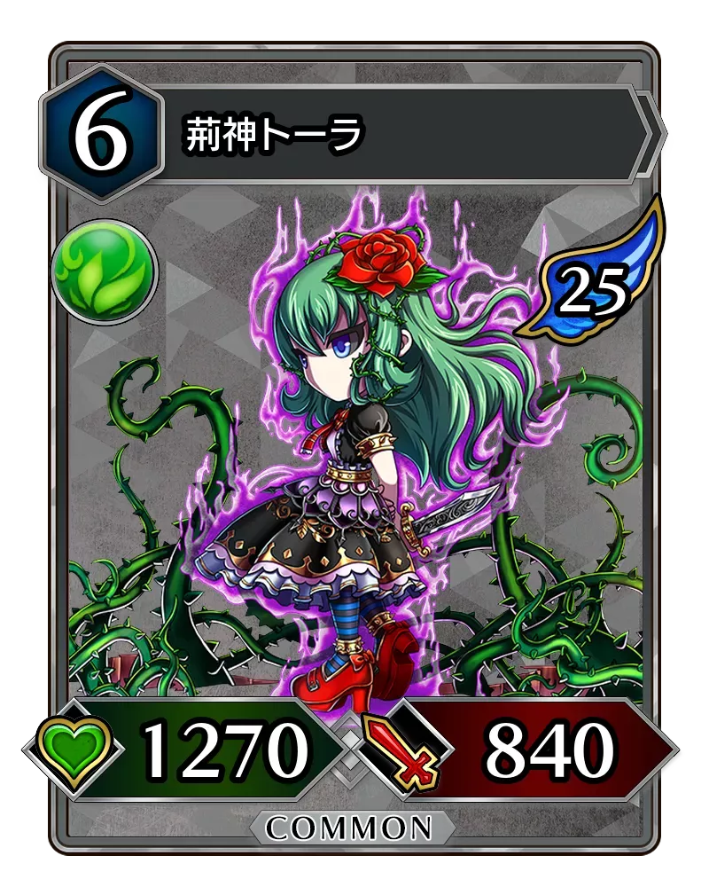 荊神トーラ(降臨)