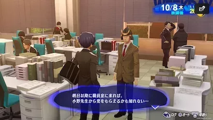 宿院室に行き小野先生から貰う