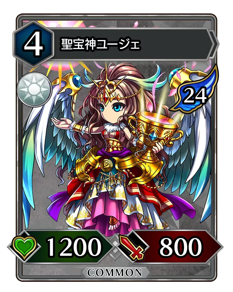 聖宝神ユージェ(降臨)