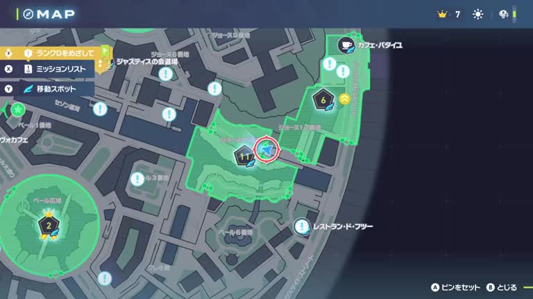 ポケモンZA】ヤドランのオヤブンの出現場所と捕まえ方【ポケモン