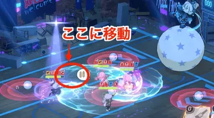 臨戦ホシノ移動1