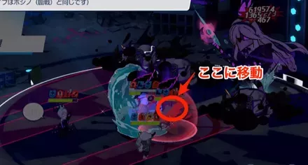 臨戦ホシノ移動2