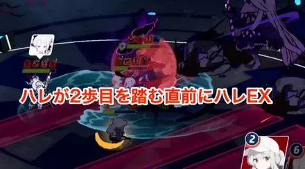 キャンプハレ足止め