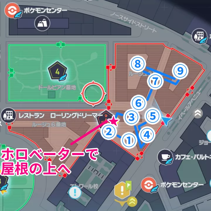 ルージュ3,6番地の周回ルート