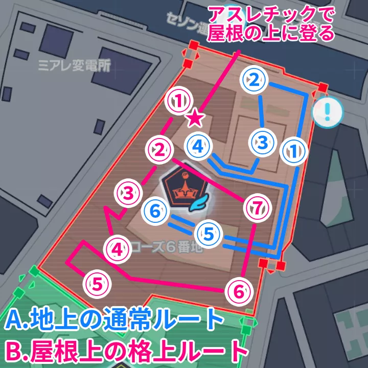 ローズ6番地の周回ルート