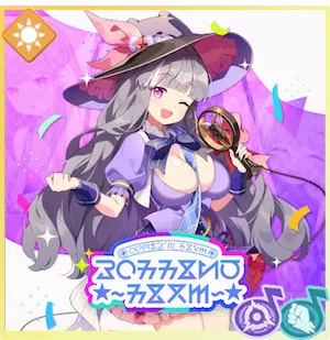 MCをねらえ！画像