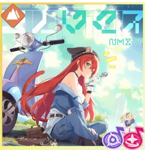 騎士様の鍛冶師画像