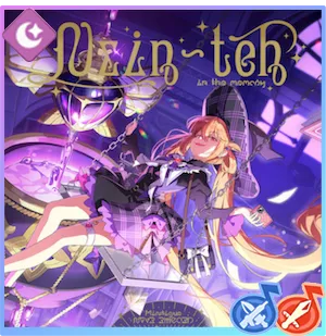 魔女の秘薬画像